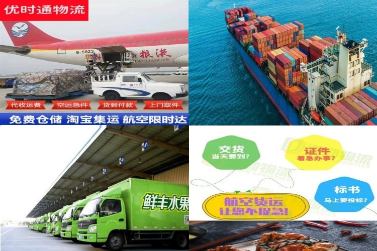 镇沅到太原航空货运公司-镇沅到太原物流专线